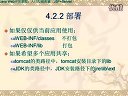 java webW(xu)(x)ҕl̳