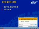 Windows 7_l(f)̳