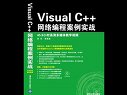 visual c++W(wng)j(lu)̳̌