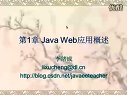 java web_l(f)Tҕl̳