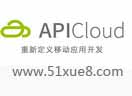 apicloudʹý̳