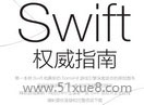 swifťW(xu)(x)̳