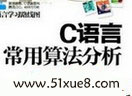 cZ(y)㷨W(xu)(x)ҕl