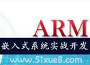 armǶʽ_l(f)ԌW(xu)ҕl
