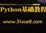 pythonA(ch)Ӗ(xn)̳