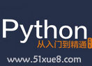 pythonZTW(xu)(x)̳