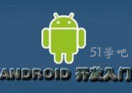 android_l(f)Wҕl