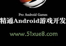 androidΑ_l(f)̳
