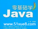 javaW(xu)(x)M(fi)ҕl
