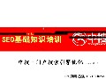 seoM(fi)Ӗ(xn)̳