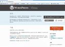 WordPressTҕl̳ 