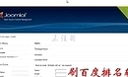 joomlaҕl̳