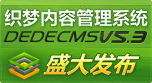 dedecms(mng)վ̳
