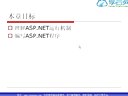 asp.netӖ(xn)ҕl̳