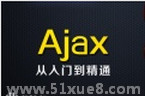 ajaxg(sh)W(xu)(x)ҕl