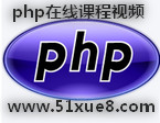 phpھnҕľW(xu)