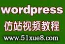 wordpressվӖ(xn)̳