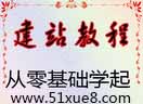 A(ch)ٌW(xu)(x)վ̳