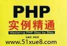 phpW(wng)վ_l(f)(sh)