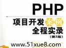 php(xing)Ŀ_l(f)ҕl̳