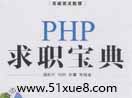 phpҊԇ}̳