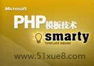 W(xu)(x)smartyģҕl̳