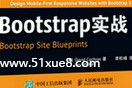 bootstrapԌW(xu)̳