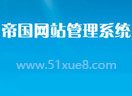 ۇcmsW(xu)(x)̳