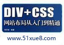 div+cssW(wng)Űҕl̳