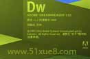 dreamweaver cs5ʹý̳