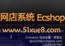 ecshopվ̳