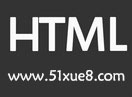 htmlZԌW(xu)(x)̳
