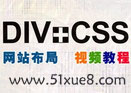 css+div־W(wng)퓵ķ