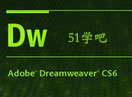 W(xu)(x)dreamweaver cs6÷̳