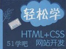 html cssʽW(xu)(x)̳