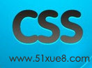 cssʽĻ֪RW(xu)(x)̳
