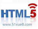 html5W(wng)ԌW(xu)̳