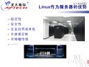linuxcSoҕl̳