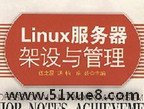 linuxW̳