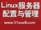 linuxʹý̳