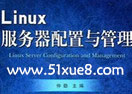 linux(w)cSo̳