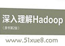 hadoopvҕl
