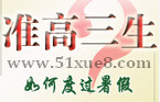 (zhn)ΌW(xu)(x)(sh)W(xu)