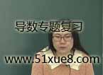 (sh)W(xu)(do)(sh)}(f)(x)