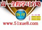 һW(xu)ӌW(xu)