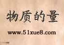 һW(xu)|(zh)̌W(xu)ҕl