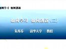 ΌW(xu)(x)΄(chung)v