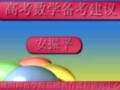 ߿(sh)W俼(jng)v