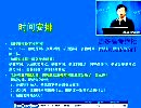 ߿_AΕr(sh)gc(f)(x)Ӌ(j)