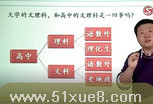 2014߿xʲôI(y)WI(y)Bv